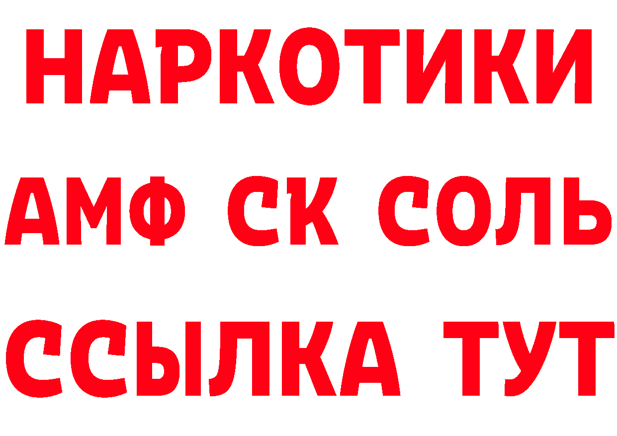 ТГК вейп вход площадка гидра Сим