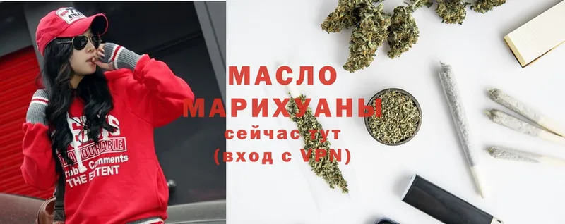 Дистиллят ТГК гашишное масло  сколько стоит  Сим 